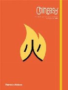 Chineasy:The Easy Way to Learn Chinese