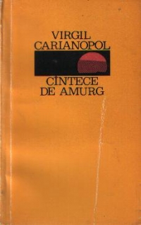 Cintece de amurg - Versuri