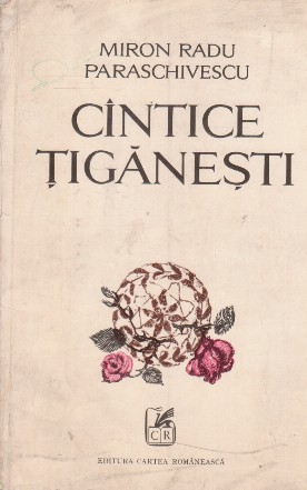 Cintice Tiganesti