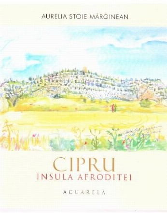 Cipru. Insula Afroditei : Acuarela