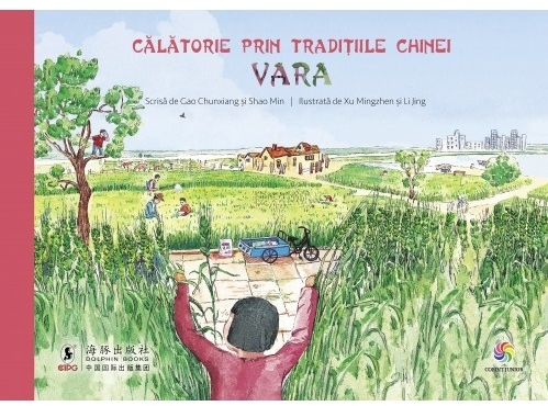 Călătorie prin tradițiile Chinei  - Vara