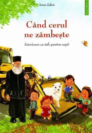 Când cerul ne zâmbeşte - Vol. 2 (Set of:Când cerul ne zâmbeşteVol. 2)