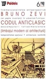 Codul Anticlasic (limbajul modern al arhitecturii)