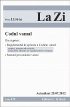 Codul vamal (actualizat la 25.07.2012). Cod 479