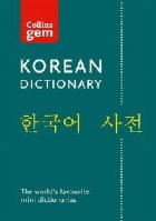 Collins Gem Korean Dictionary