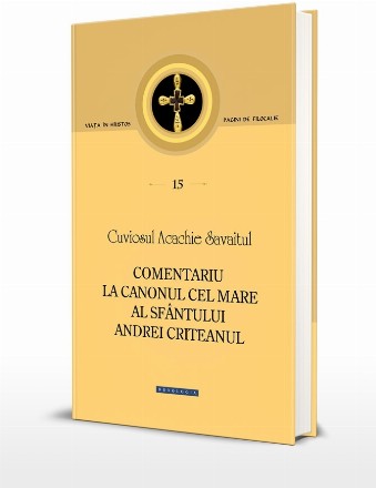 Comentariu la Canonul cel Mare al Sfântului Andrei Criteanul