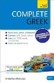 Complete Greek Beginner to Intermediate Book and Audio Cours