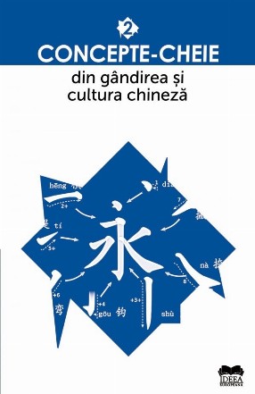 Concepte-cheie din gandirea si cultura chineza. Volumul II