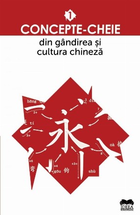 Concepte-cheie din gandirea si cultura chineza. Volumul I