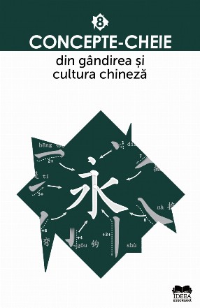 Concepte-cheie din gândirea şi cultura chineză - Vol. 8 (Set of:Concepte-cheie din gândirea şi cultura chinezăConcepte-cheie din gândirea şi cultura chinezăVol. 8)