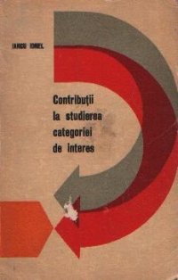 Contributii la studierea categoriei de interes