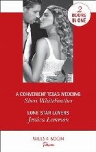 Convenient Texas Wedding