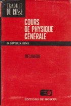 Cours de Physique Generale, Tome I - Mecanique