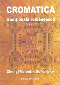 Cromatica traditionala romaneasca