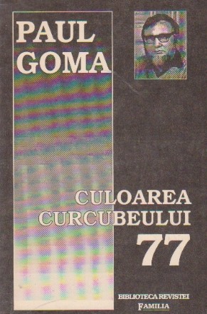 Culoarea curcubeului 77 (Cutremurul oamenilor, editia a doua)