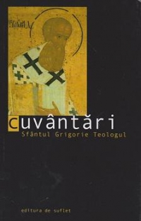 Cuvantari