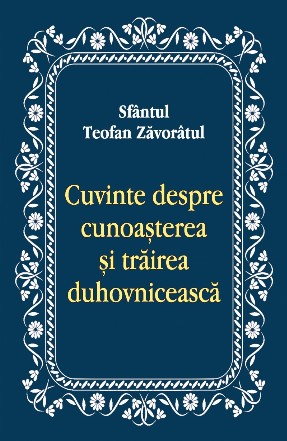 Cuvinte despre cunoşterea şi trăirea duhovnicească