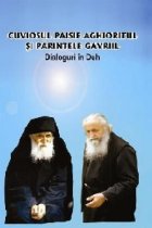 Cuviosul Paisie Aghioritul Parintele Gavriil