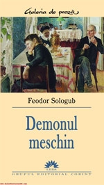 DEMONUL MESCHIN