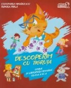 Descoperim Tigruta Limba literatura romana