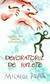 Devoratorul de suflete