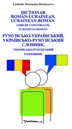 Dicţionar român-ucrainean, ucrainean-român : ghid de conversaţie ucrainean-român,ukraĭns'ko-rumuns'kij rozmovnik