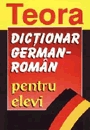 Dictionar german - roman pentru elevi