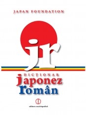 Dictionar Japonez-Roman