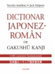 Dictionar japonez-roman de Gakushu Kanji