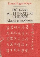 Dictionar al literaturii chineze clasice si moderne