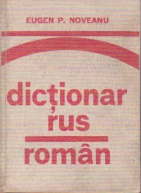 Dictionar rus-roman (editia a II-a)
