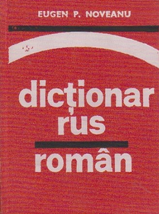 Dictionar rus-roman (pentru uzul elevilor)