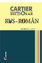 Dictionar rus-roman (63000 de cuvinte)