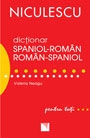 Dictionar spaniol-roman / roman-spaniol pentru toti (50.000 de cuvinte si expresii)