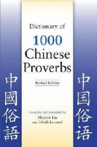 Dictionary Of 1000 Chinese Proverbs