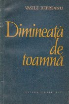 Dimineata de toamna