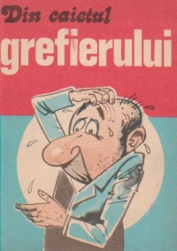 Din caietul grefierului