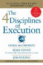 Disciplines Execution