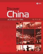 Discover China Level Workbook Audio