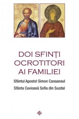 Doi sfinti ocrotitori ai familiei, Sfantul Simon Canaaneul, Sfanta Sofia din Suzdal