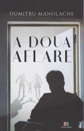 A doua aflare