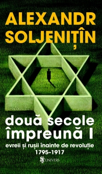 Doua secole impreuna vol.1 - Evreii si rusii inainte de revolutie 1795-1917