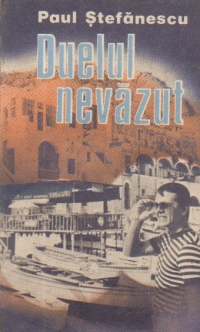 Duelul nevazut