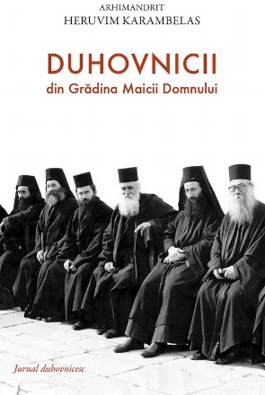 Duhovnicii din Grădina Maicii Domnului : jurnal duhovnicesc