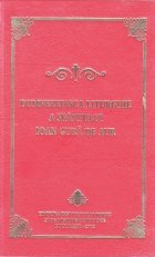 Dumnezeiasca Liturghie a Sfantului Ioan Gura de Aur (Liturghier mic 2012)
