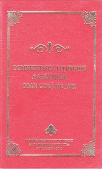 Dumnezeiasca Liturghie a Sfantului Ioan Gura de Aur (Liturghier mic 2012)