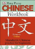 Easy Peasy Chinese Workbook