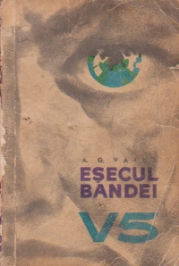 Esecul bandei  V 5