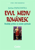 EVUL MEDIU ROMANESC