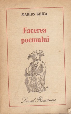 Facerea poemului